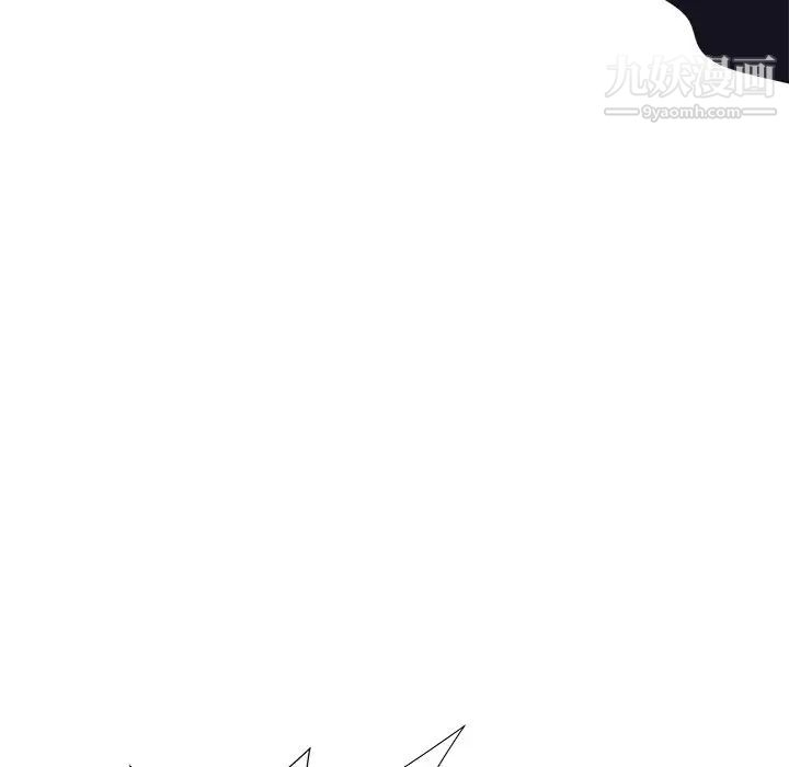 《相差一轮》漫画 第3话