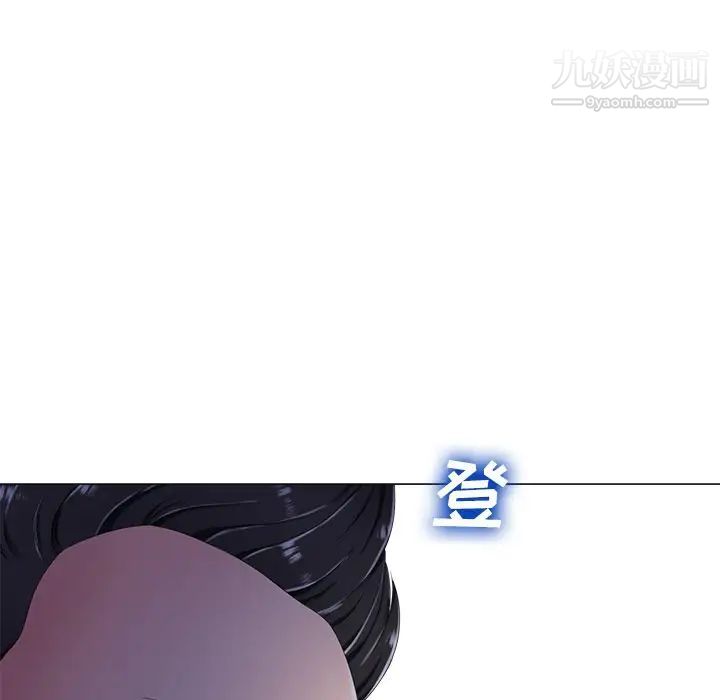 《相差一轮》漫画 第3话