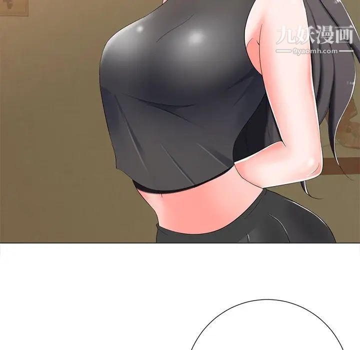 《相差一轮》漫画 第3话