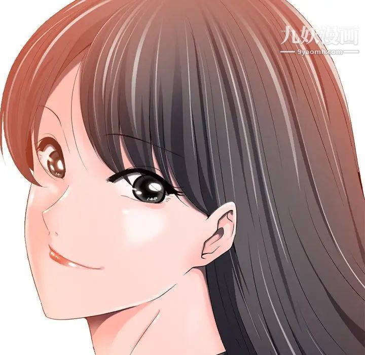 《相差一轮》漫画 第3话