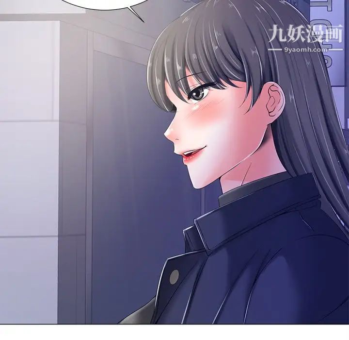 《相差一轮》漫画 第4话