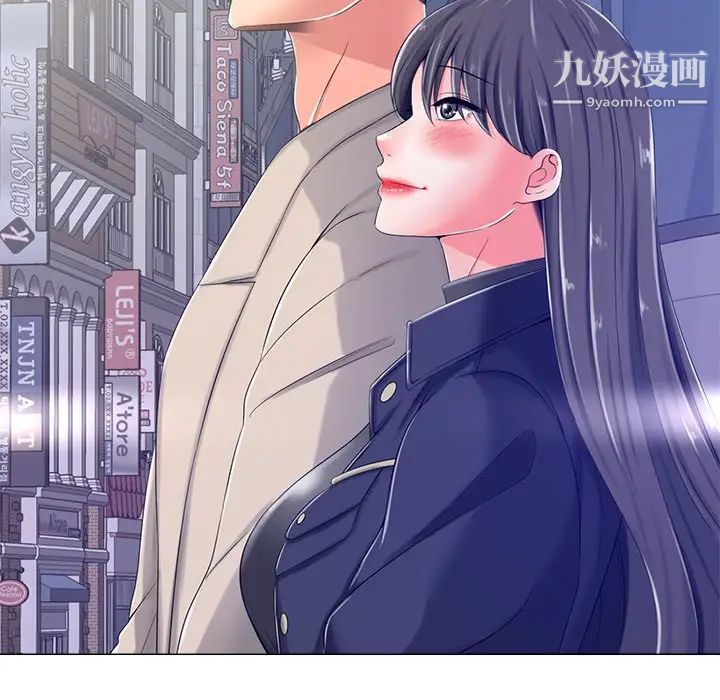 《相差一轮》漫画 第4话