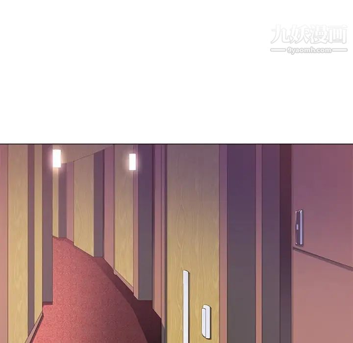 《相差一轮》漫画 第4话