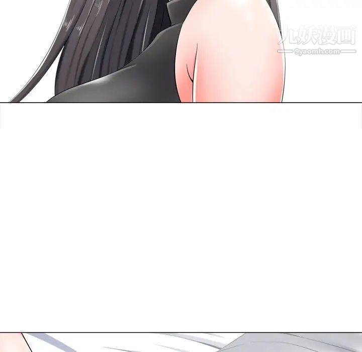 《相差一轮》漫画 第4话