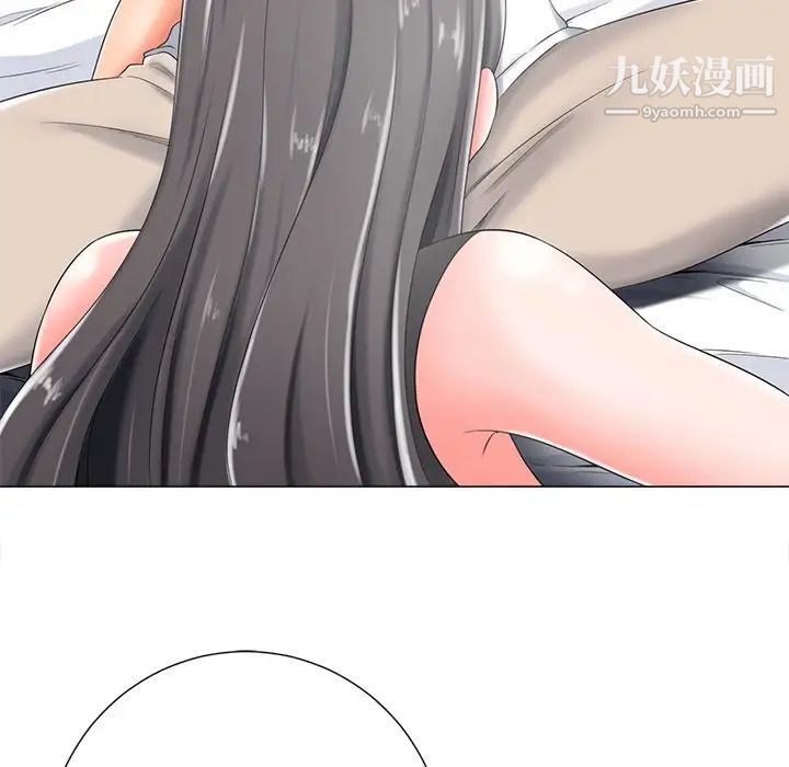 《相差一轮》漫画 第4话