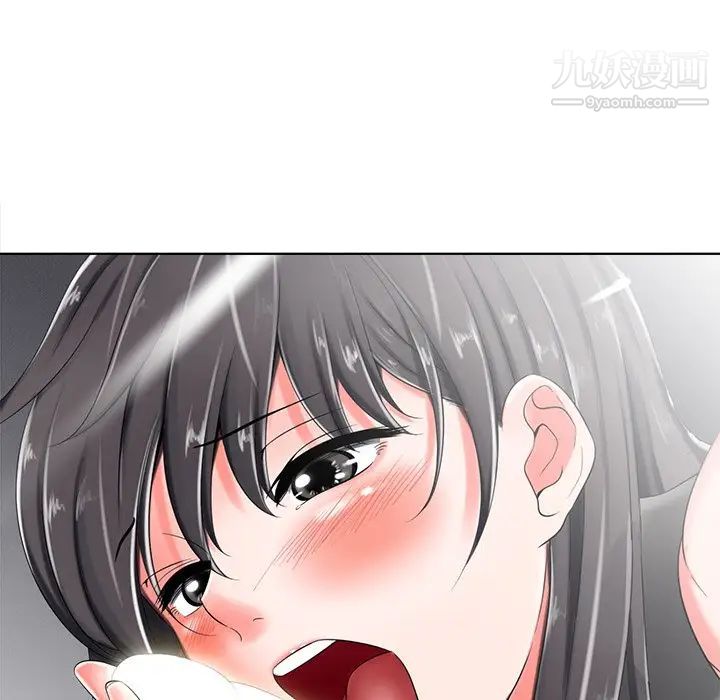 《相差一轮》漫画 第4话