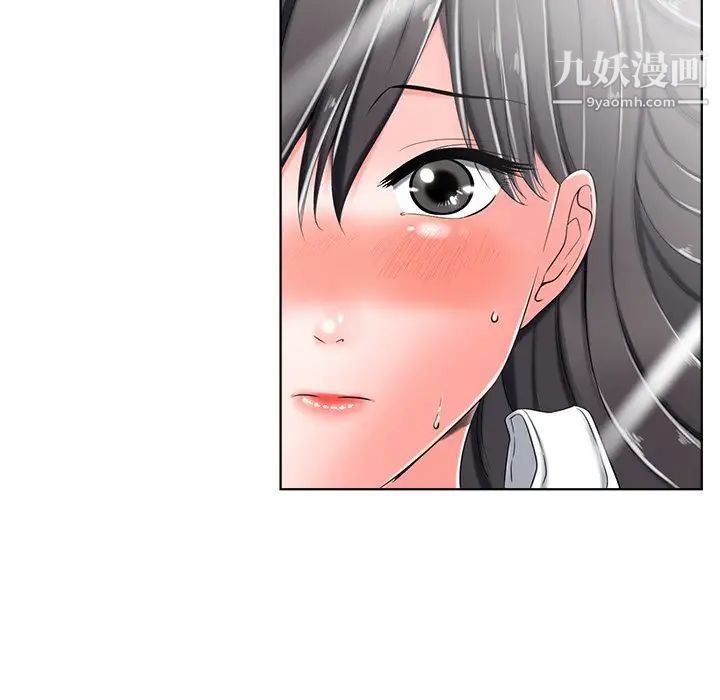 《相差一轮》漫画 第4话