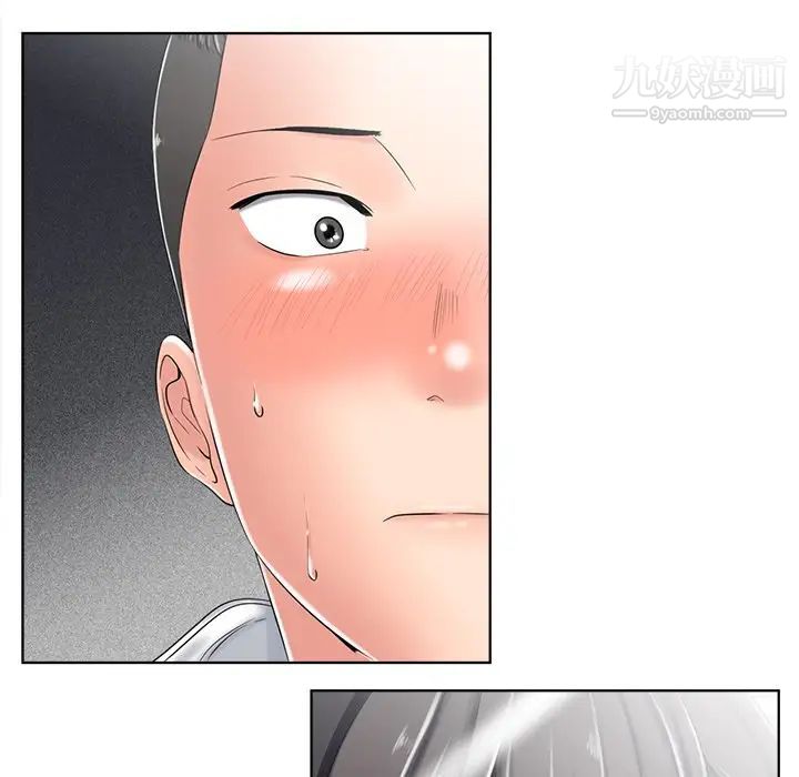 《相差一轮》漫画 第4话