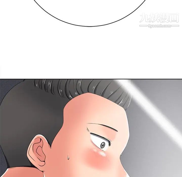 《相差一轮》漫画 第4话