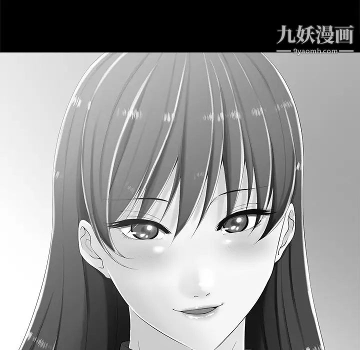 《相差一轮》漫画 第5话