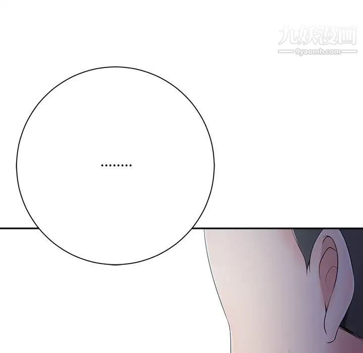 《相差一轮》漫画 第5话