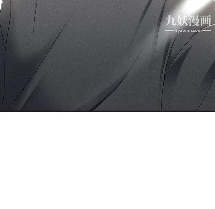 《相差一轮》漫画 第5话