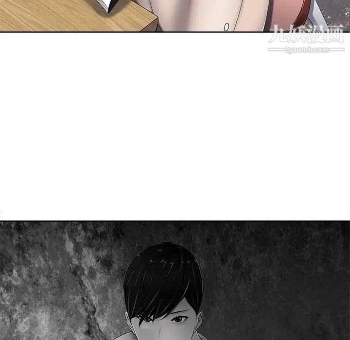 《相差一轮》漫画 第6话