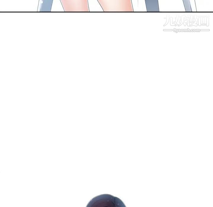 《相差一轮》漫画 第6话