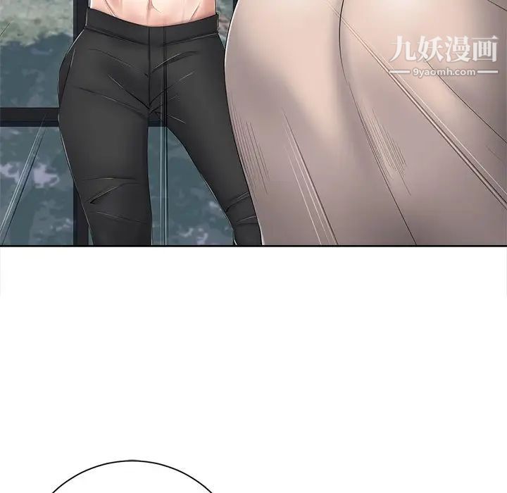 《相差一轮》漫画 第6话