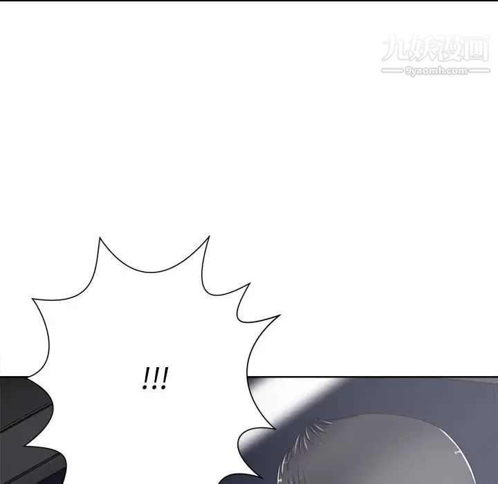 《相差一轮》漫画 第9话