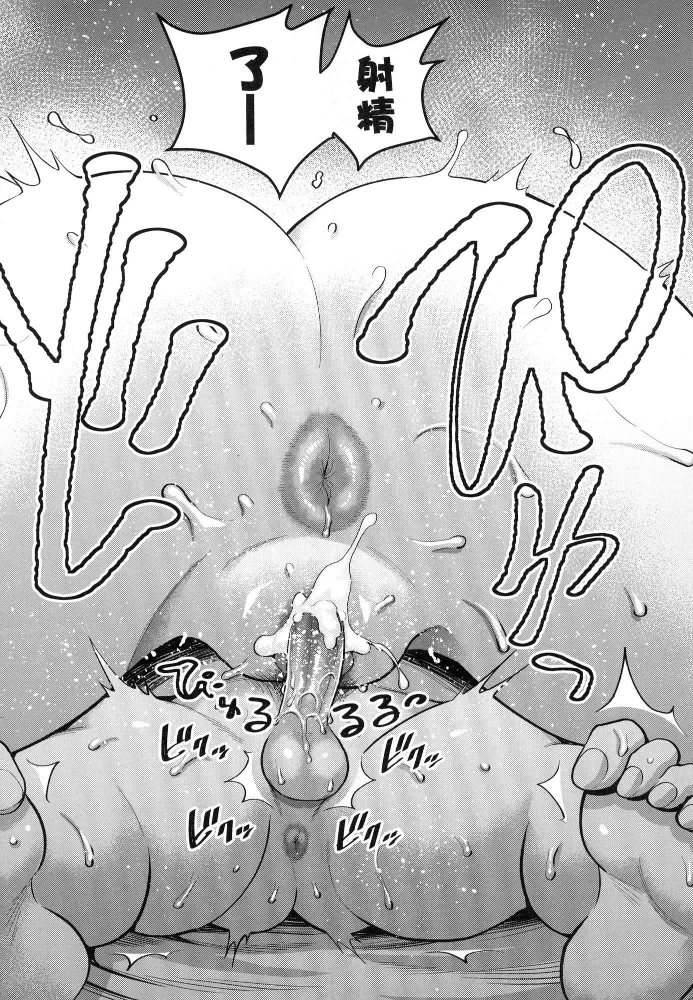 《想成為你心中最愛的馬麻[中國翻訳][無修正]》漫画 あなたのママになりたくて｜想成為你心中最愛的馬麻[中國翻訳][無修正]