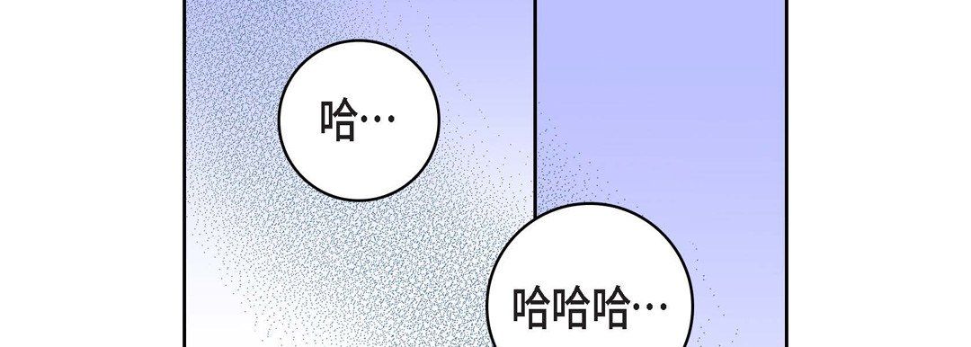 《献给心脏》漫画 第10話