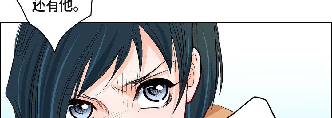 《献给心脏》漫画 第10話