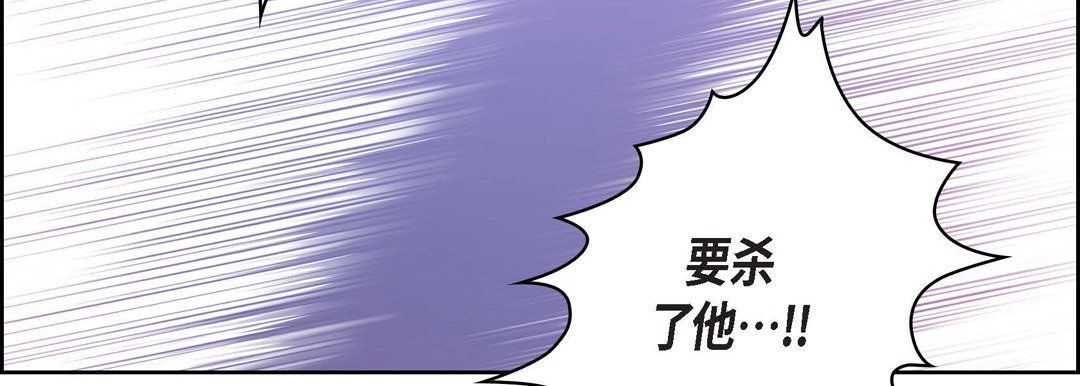 《献给心脏》漫画 第10話