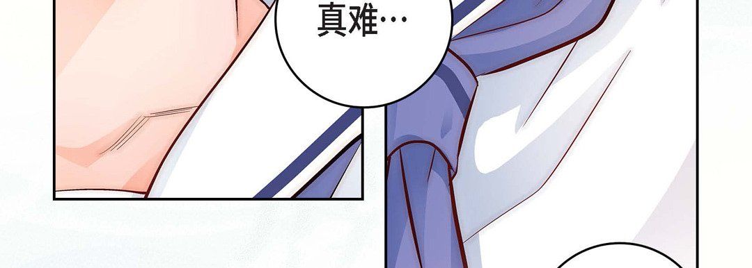 《献给心脏》漫画 第10話