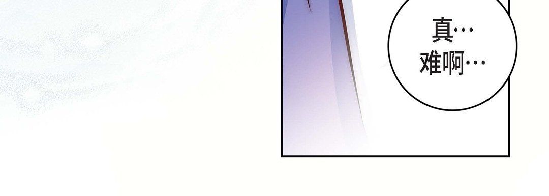 《献给心脏》漫画 第10話