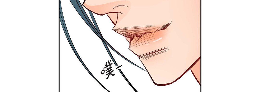 《献给心脏》漫画 第10話