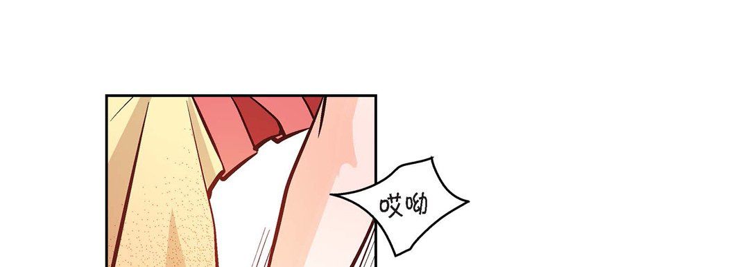 《献给心脏》漫画 第10話