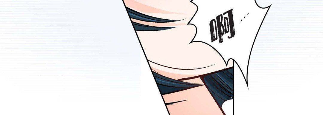 《献给心脏》漫画 第10話