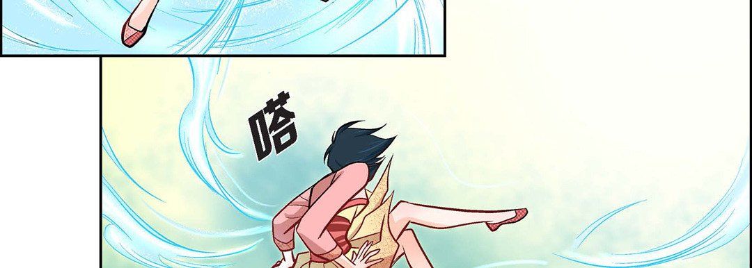《献给心脏》漫画 第10話