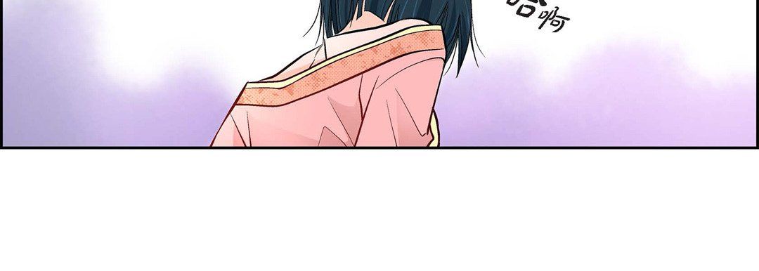 《献给心脏》漫画 第10話