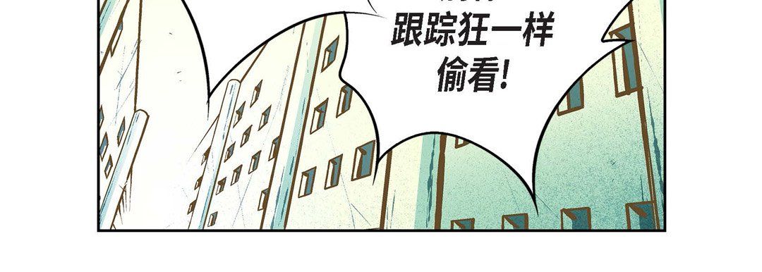 《献给心脏》漫画 第10話