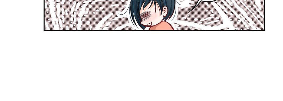 《献给心脏》漫画 第10話