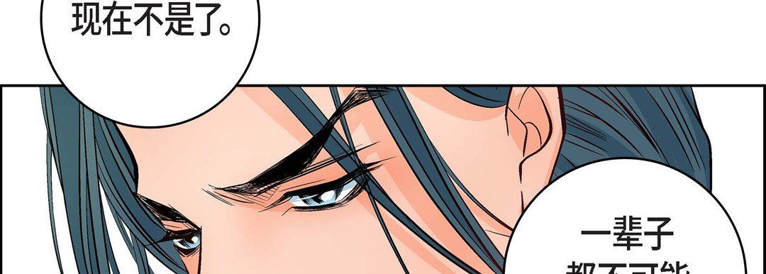 《献给心脏》漫画 第10話