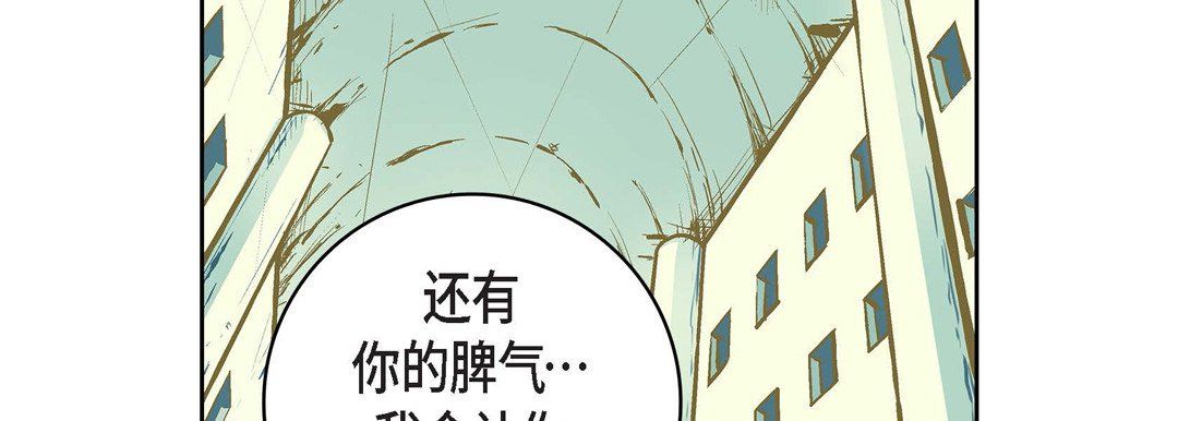 《献给心脏》漫画 第10話
