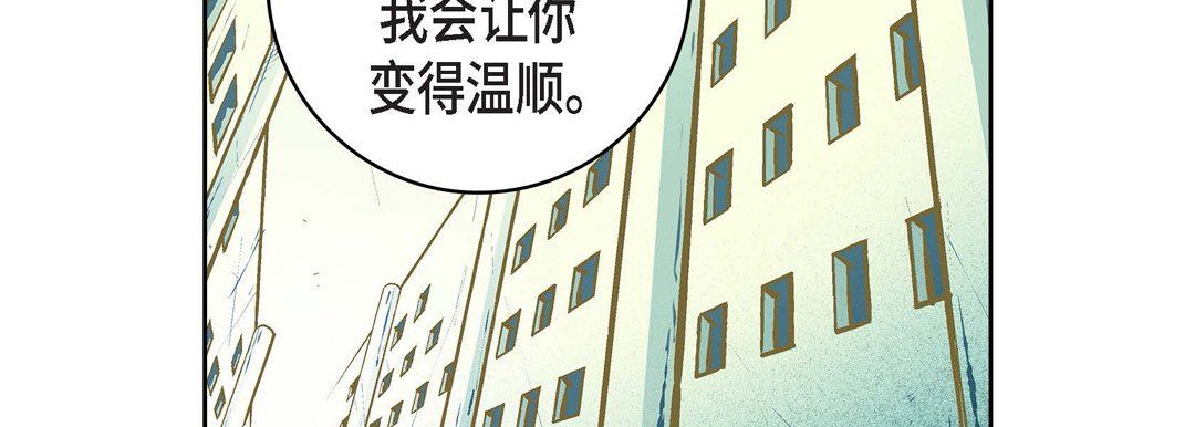 《献给心脏》漫画 第10話