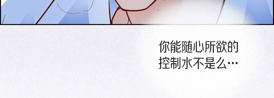 《献给心脏》漫画 第100話