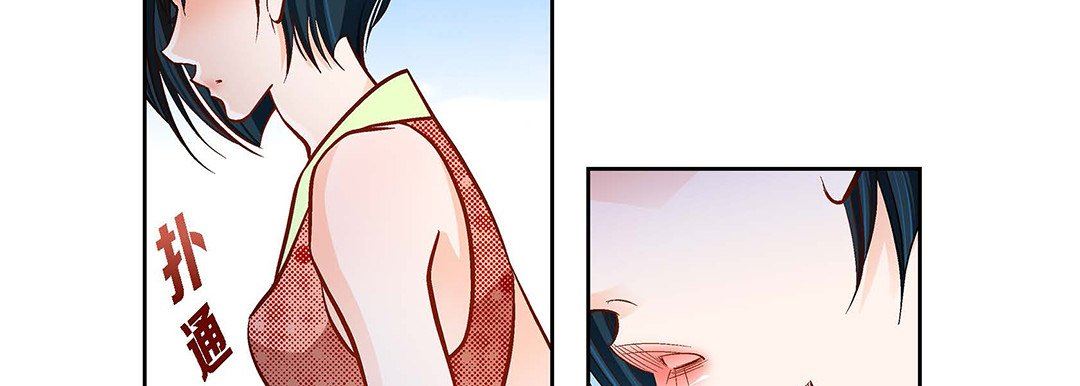 《献给心脏》漫画 第100話