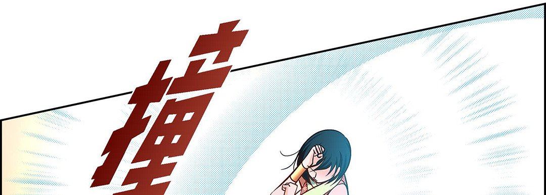 《献给心脏》漫画 第100話