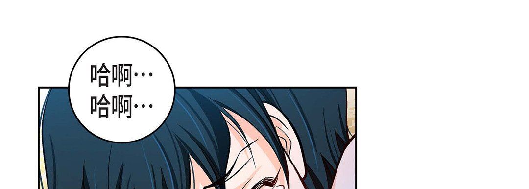 《献给心脏》漫画 第100話