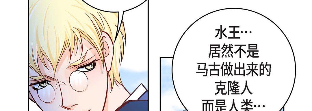 《献给心脏》漫画 第100話