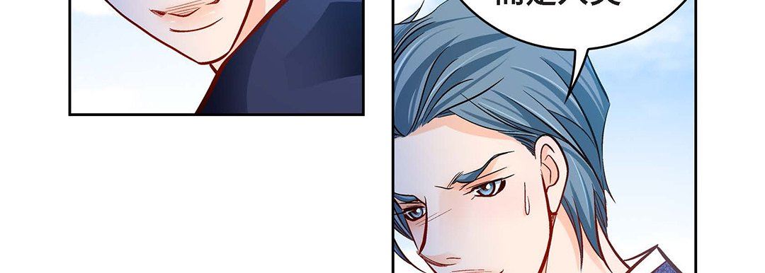 《献给心脏》漫画 第100話