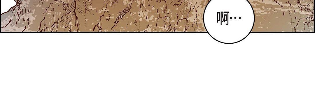 《献给心脏》漫画 第100話