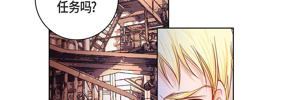 《献给心脏》漫画 第100話