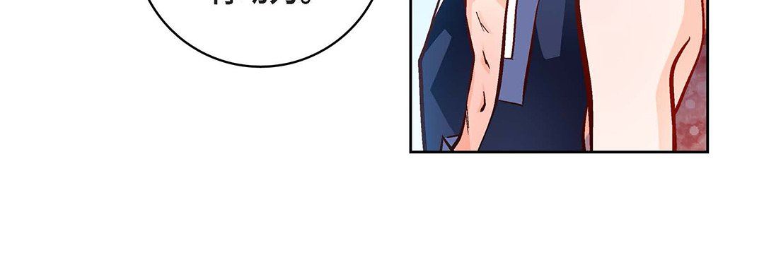 《献给心脏》漫画 第100話