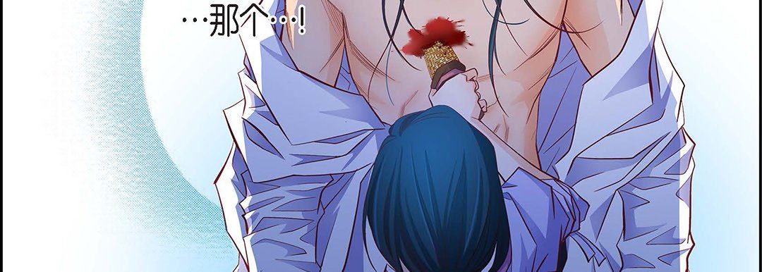 《献给心脏》漫画 第100話
