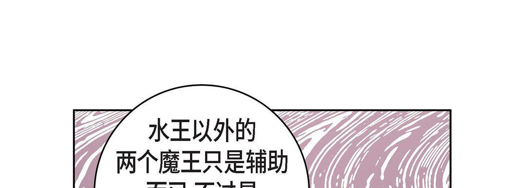 《献给心脏》漫画 第101話