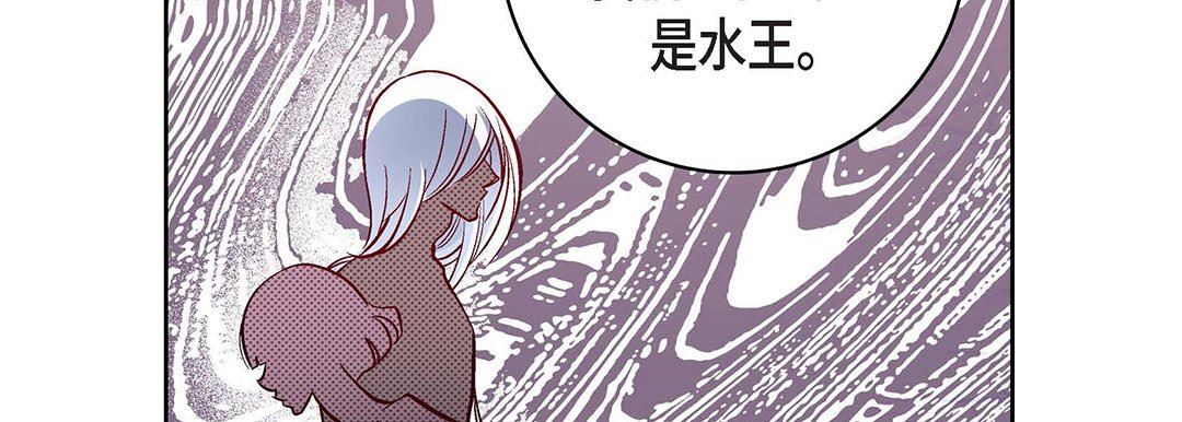 《献给心脏》漫画 第101話
