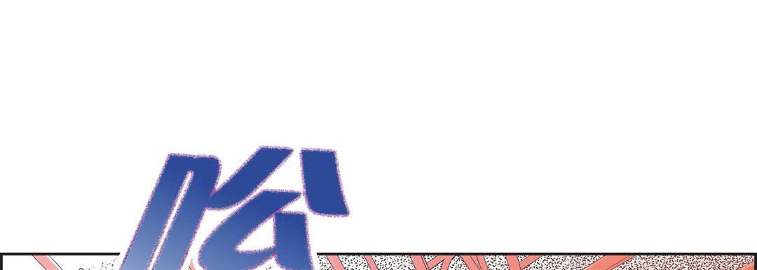 《献给心脏》漫画 第101話