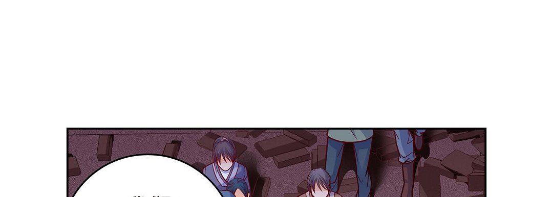《献给心脏》漫画 第101話